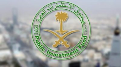 صندوق الاستثمارات العامة يُعلن التزامه الطوعي بالمعايير العالمية لقياس الأداء الاستثماري