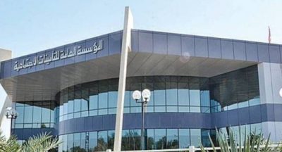 خطوات وطريقة استخراج بطاقة تقدير للمتقاعدين من التأمينات