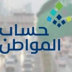 7 مناطق تشهد هطول أمطار اليوم السبت.. ومكة المكرمة الأعلى بـ 47.3 ملم