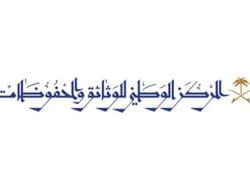 أسقطه بثنائية.. الرائد يعيد الشباب لسكة الأحزان