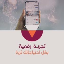 الصحة: صرف إعانات الهيئات الطبية بعد التحويل لخارج المنطقة