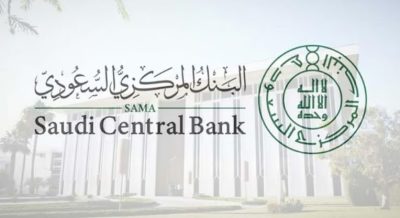 ارتفاع الأصول الاحتياطية بالخارج إلى 1642.5 مليار ريال بنهاية نوفمبر