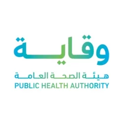 أمير الباحة يستقبل مدير عام الشؤون الصحية المعيّن حديثاً