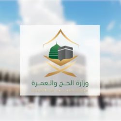 حالة الطقس المتوقعة اليوم الاثنين