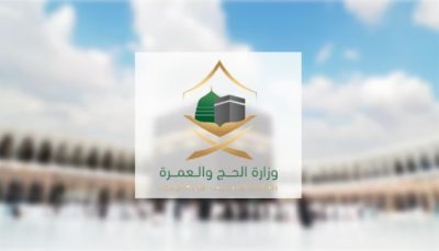 دافع وحافز وطريق.. “الحج” للمعتمرين: رحلتكم إيمانية فاجعلوا زادها سلوكًا حميدًا