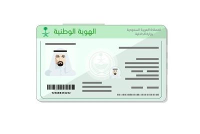 اليوم 1 /7.. تاريخ ذكرى ميلاد ملايين السعوديين.. ماهي قصته؟