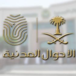 حالة الطقس المتوقعة اليوم الخميس