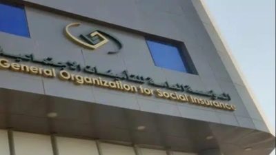 التأمينات تحذر: التسجيل بدون علاقة عمل مخالف للنظام