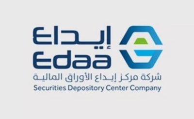 “إيداع” تعلن تطبيق إجراءات المصدر على الأوراق المالية لصكوك الحكومة السعودية بالريال