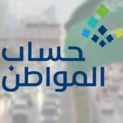 “الأمن السيبراني” يتفاعل مع تحديث لمنتجات جوجل ويوصي بالتحديثات