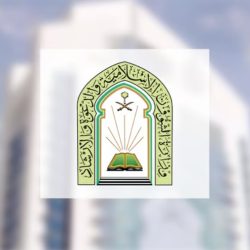 اعتماد جدول المقابل المالي لخدمات تسجيل العقار و ” التصنيف الوطني للجرائم” ..مجلس الوزراء يصدر 17 قراراً