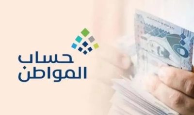 حساب المواطن يوضح آلية التحقق من إرفاق عقد الإيجار