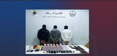 شرطة الرياض تضبط 3 أشخاص لترويجهم الحشيش وأقراصًا خاضعًة لتنظيم التداول الطبي