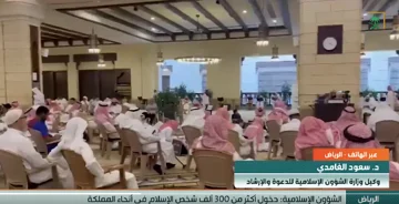 «الشؤون الإسلامية»: أكثر من 300 ألف شخص دخلوا الإسلام خلال الخمسة أعوام السابقة