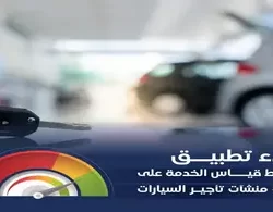 وزارة الصحة: بدء التقديم على وظائف شاغرة لخريجي البكالوريوس والماجستير