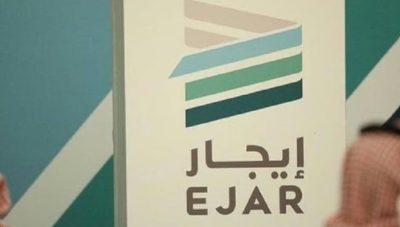 متى يمكن مطالبة المستأجر بسداد المبالغ المستحقة عبر محكمة التنفيذ؟.. “إيجار” توضح