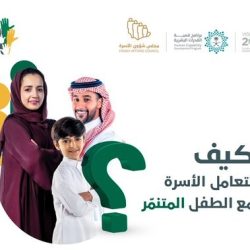 الموارد البشرية : 3 حالات لا تؤثر على دراسة أهلية الضمان المطور