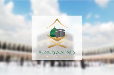 لعمرة ميسّرة.. 4 نصائح عند اصطحاب الأطفال للحرمين الشريفين تبرزها “الحج”