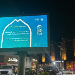 وزير «الموارد البشرية» يُكرم الفائزين بجائزة الأميرة صيتة بنت عبدالعزيز للتميز في العمل الاجتماعي لعام 2023