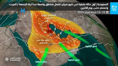 بيانات جوية تظهر تفاصيل أول حالة ماطرة في فبراير.. ستشمل أجزاء واسعة من المملكة