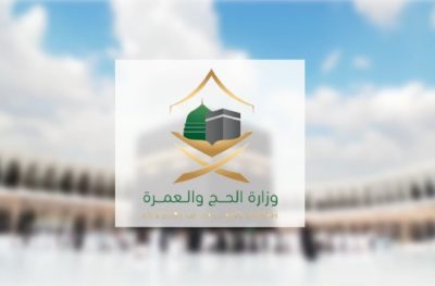 “الحج والعمرة” تحث ضيوف الرحمن على ضرورة الحجز المسبق للصلاة بالروضة الشريفة