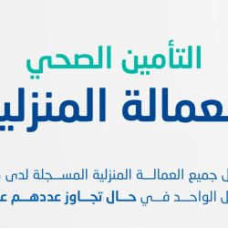 تنفيذ حد الحرابة بتشكيل عصابي تسببوا بوفاة مواطن ضرباً وصعقاً.. واستدرجوا أشخاصا لتعذيبهم