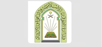 بينها عدم نقل الصلوات أو بثها بوسائل الإعلام.. «الشؤون الإسلامية» تصدر تعليمات لمنسوبي المساجد خلال رمضان