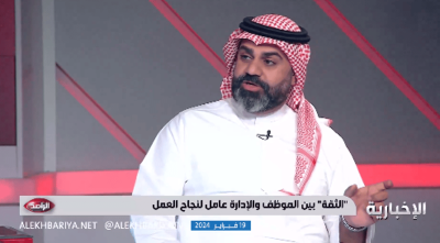 مختص في الموارد البشرية: يوم التأسيس إجازة مدفوعة الأجر