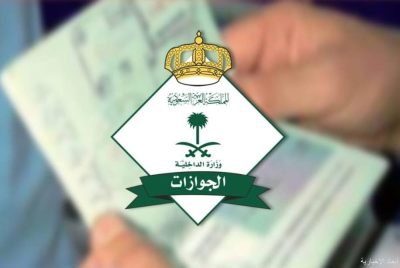 الجوازات توضح : جواز السفر “ساري الصلاحية” لا يتطلب المراجعة لتفعيله