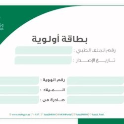 منفذ جديدة عرعر: استقبال أكثر من 94 ألفاً من المعتمرين العراقيين