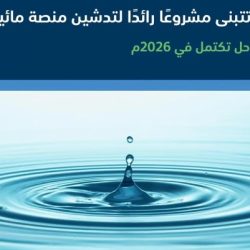 إدانة مستثمر بمخالفة نظام السوق المالية ولوائحه التنفيذية وإلزامه بدفع 3.78 مليون ريال