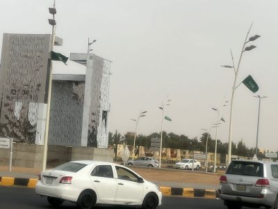 محافظة رنية تحتفل  بيوم العلم السعودي