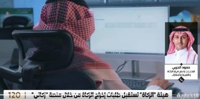 الحربي: تطبيق “زكاتي” يحتوي على حاسبة ذكية تحسب الزكاة بشكل دقيق وآمن