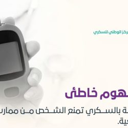 “الحج”: تجنّبوا الرسائل المجهولة والإعلانات الوهمية للتسجيل للحج