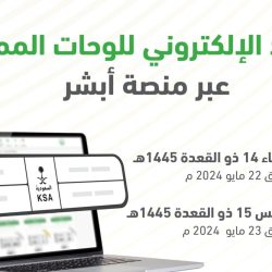 «الحج»: الاستعداد المثالي للسفر بالطائرة يبدأ بمعرفة مواصفات الأمتعة المسموحة والالتزام بها