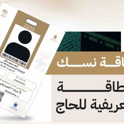 “البلدية والإسكان” تعلن عن إنشاء وتفعيل 474 حديقةً وتنفيذ 568 تدخلًا حضريًا