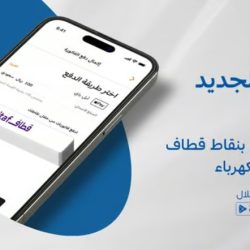 في 3 خطوات.. “حساب المواطن” يوضح آلية تغيير الحساب البنكي عبر التطبيق