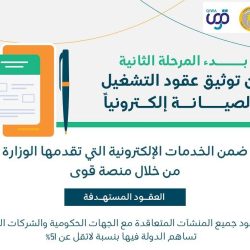 بشرى خير.. إنجلترا تطلق تجربة أول لقاح للسرطان في العالم