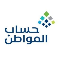 أمانة حائل تتيح اشتراطات خدمة تصريح ذبح الأضاحي عبر منصة ‏‏«بلدي»‏