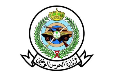 «الحرس الوطني»: 30 يونيو بدء التسجيل لحملة «الثانوية» في كلية الملك خالد العسكرية