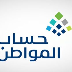 «السعودية للكهرباء» تتيح لمشتركيها خيار دفع فواتيرهم عبر استبدال نقاط برنامج قطاف من stc