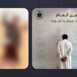 بـ 86 مليون ريال.. «ريف السعودية» يدعم 16 مشروعًا في قطاع الأسماك للمساهمة في تحقيق الأمن الغذائي