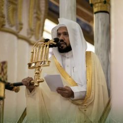خطيب الحرم المكي: المجتمع المسلم تشيع بين أفراده روابط متينة وأخلاقيات سامية