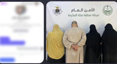 شرطة العاصمة المقدسة تقبض على 4 وافدين لاحتيالهم بالترويج لبطاقات نسك حاج مزورة