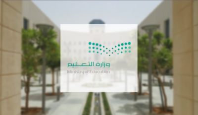 بدء التقديم على مقاعد الابتعاث لبكالوريوس الطب وطب القدم والتمريض في أيرلندا والطب البشري في البحرين