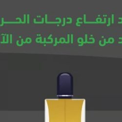 المجلس الوزاري لدول «التعاون»: ملكية ثروات حقل الدرة مشتركة بين السعودية والكويت فقط