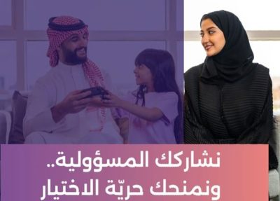 هل يصعب عليك اختيار المحتوى لابنك؟.. “تنظيم الإعلام” توضح 11 تصنيفًا للأفلام والألعاب