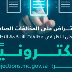 القبض على 5 مقيمين لسرقتهم صفائح معدنية ومعدات حديدية بالرياض