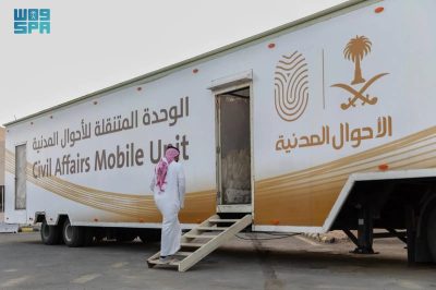 الأحوال المدنية بمنطقة مكة المكرمة تقدم خدماتها للعاملين في موسم الحج