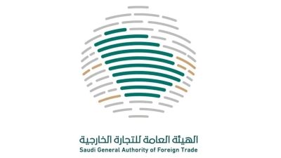 وفد المملكة يشارك في اجتماع مجلس التجارة والاستثمار السعودي الأمريكي الثامن